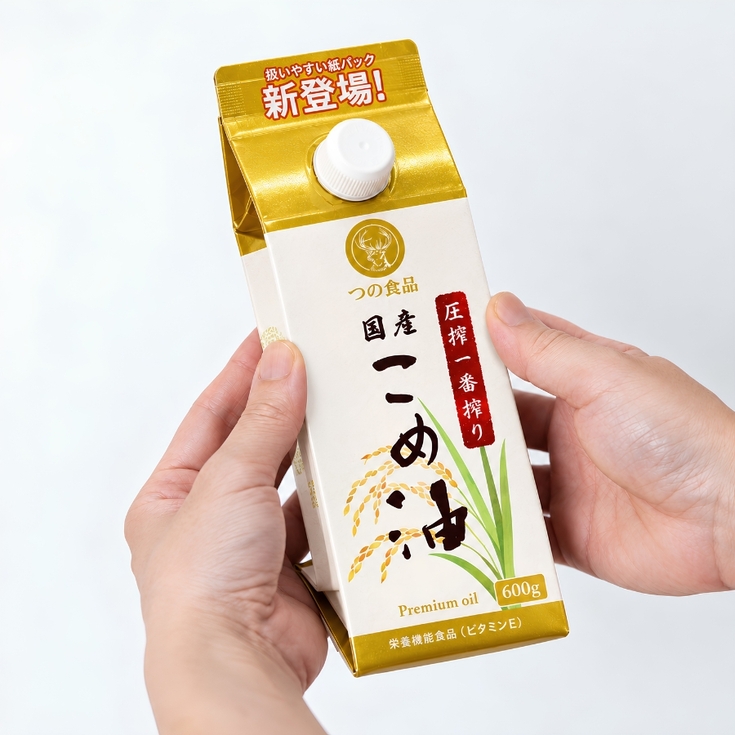 Obao-bi-hop-giay-de-bao-quan-va-khi-can-vut-bo-co-the-gap-gon-lai-1.jpg